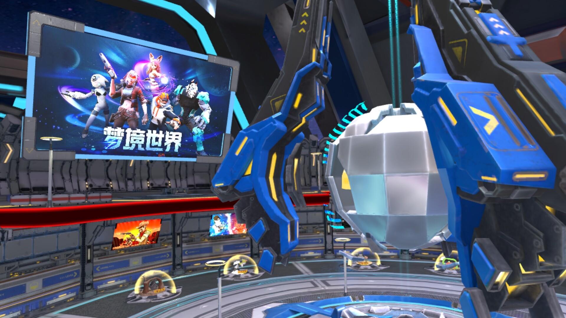 Screenshot of 梦境世界