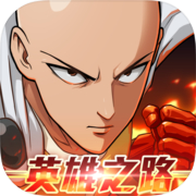 One Punch Man: The Hero's Path