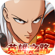 One Punch Man: The Hero's Path