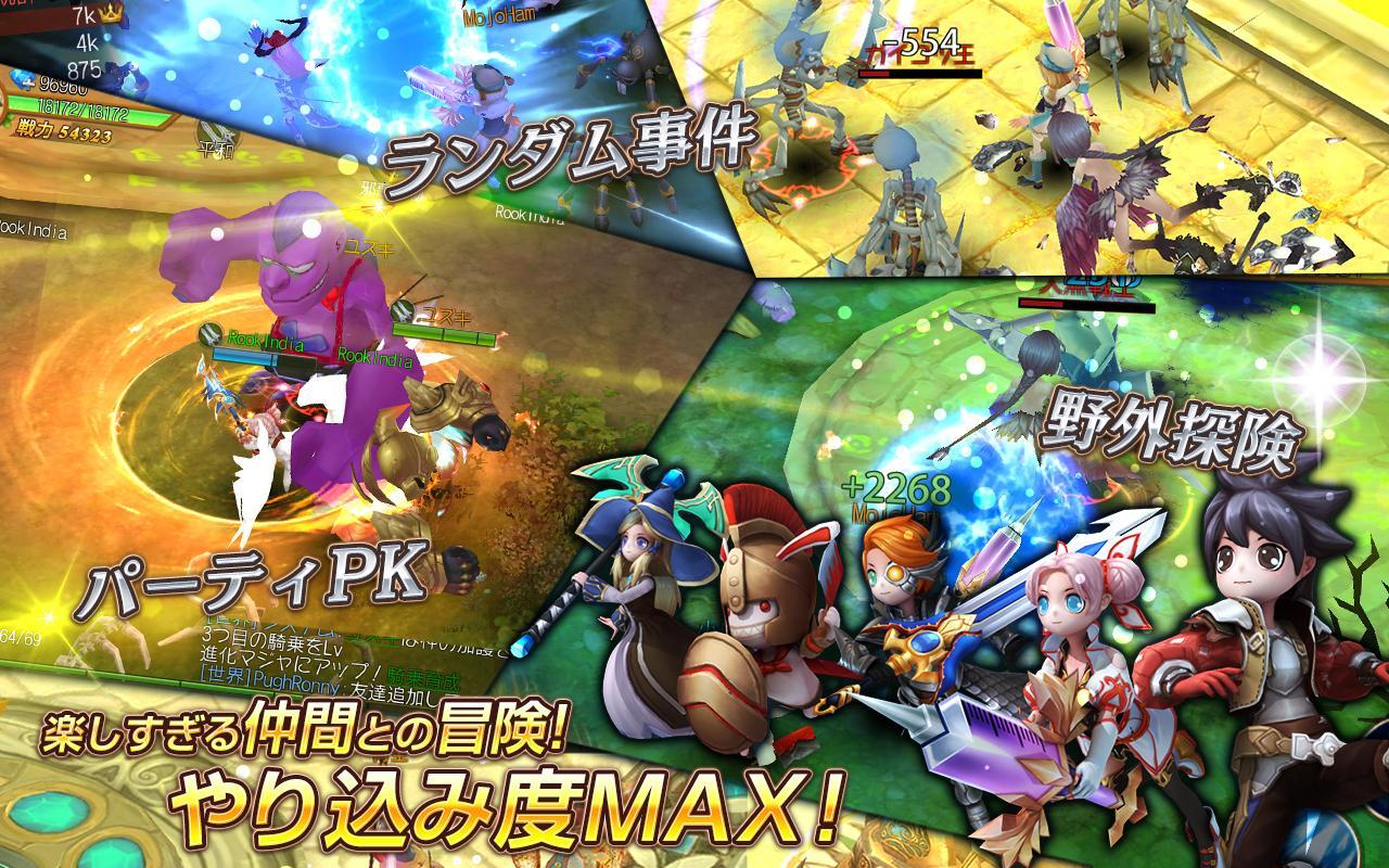 アルカディア 遊戲截圖