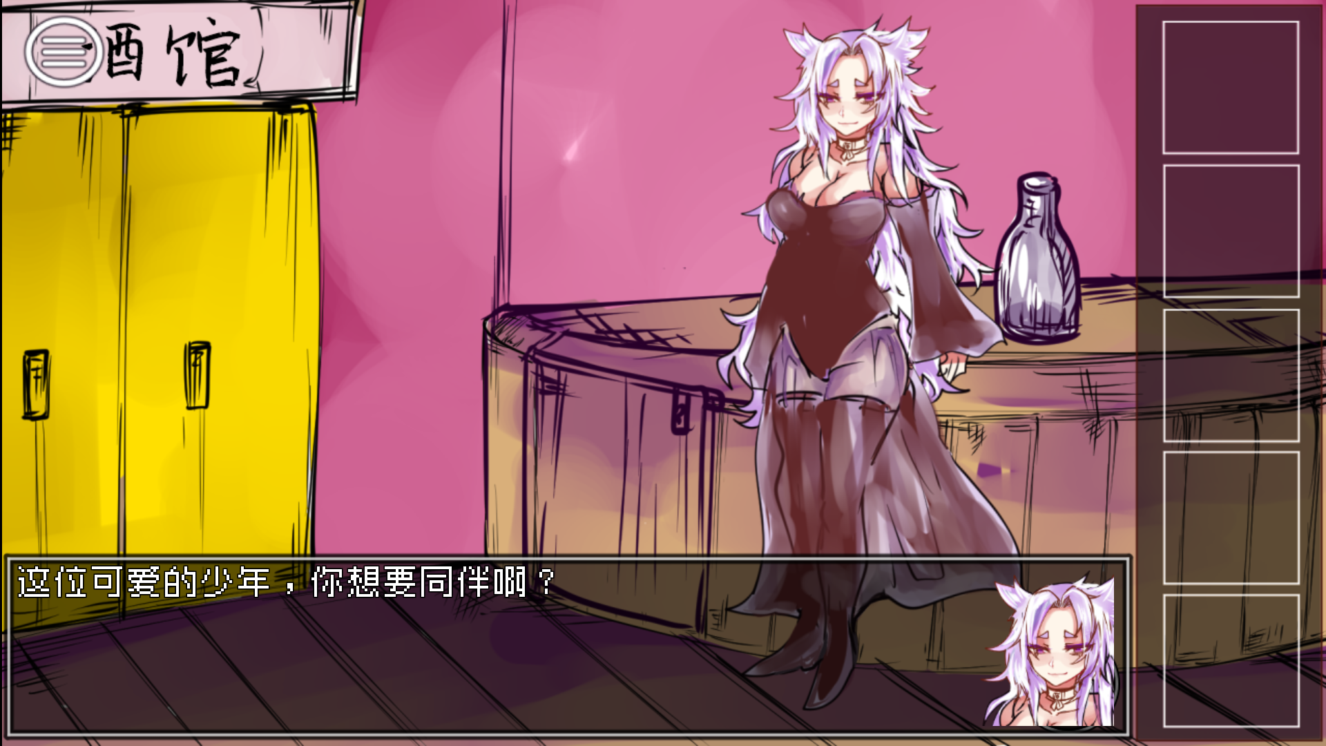 Скриншот игры 究极勇者的选择传说