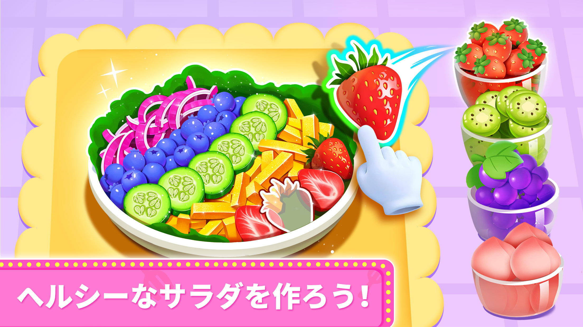 パンダのレストラン ゲームのスクリーンショット