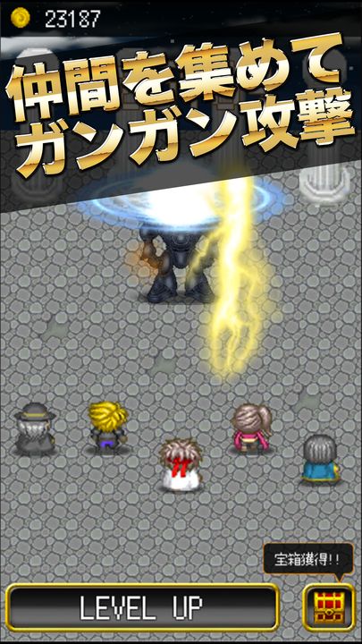 Cuplikan Layar Game 世界の平和を守る者-ドット絵放置クリッカーRPG -