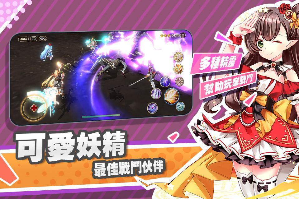 曙光2：光明與黑暗 遊戲截圖