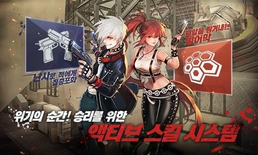 원티드킬러 for Kakao ゲームのスクリーンショット