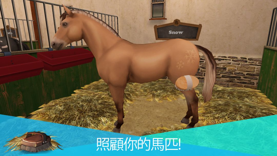 馬的世界 - 我的賽馬：養馬遊戲遊戲截圖