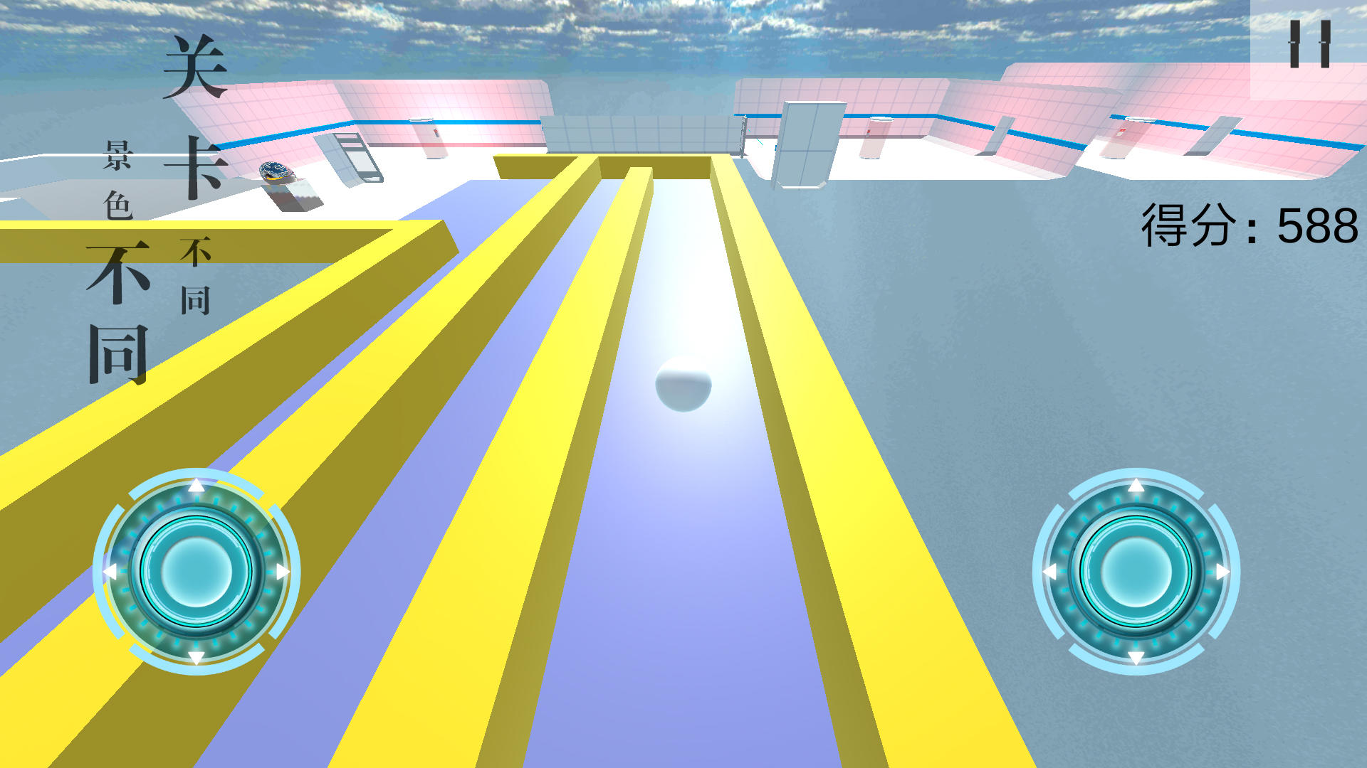 球·极（测试服） Game Screenshot