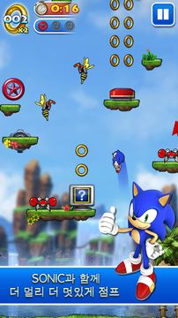 Sonic Jump™ Pro 게임 스크린샷
