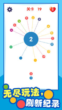 见缝插针 Game Screenshot