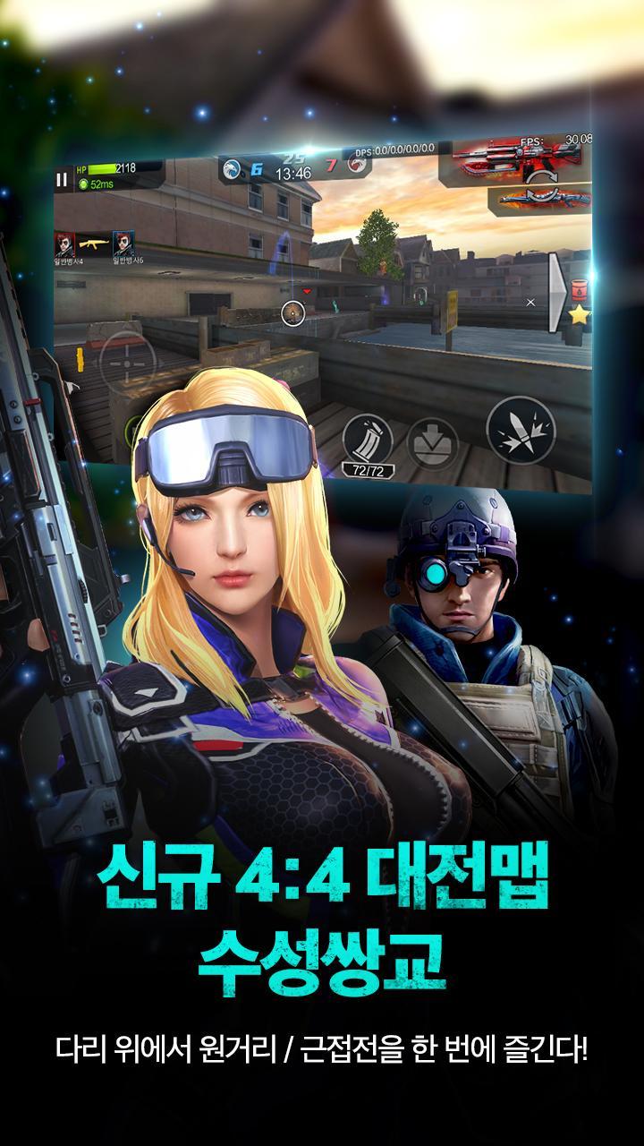 Captura de Tela do Jogo 백발백중 for kakao
