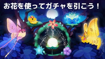フラッター:スターライト ゲームのスクリーンショット