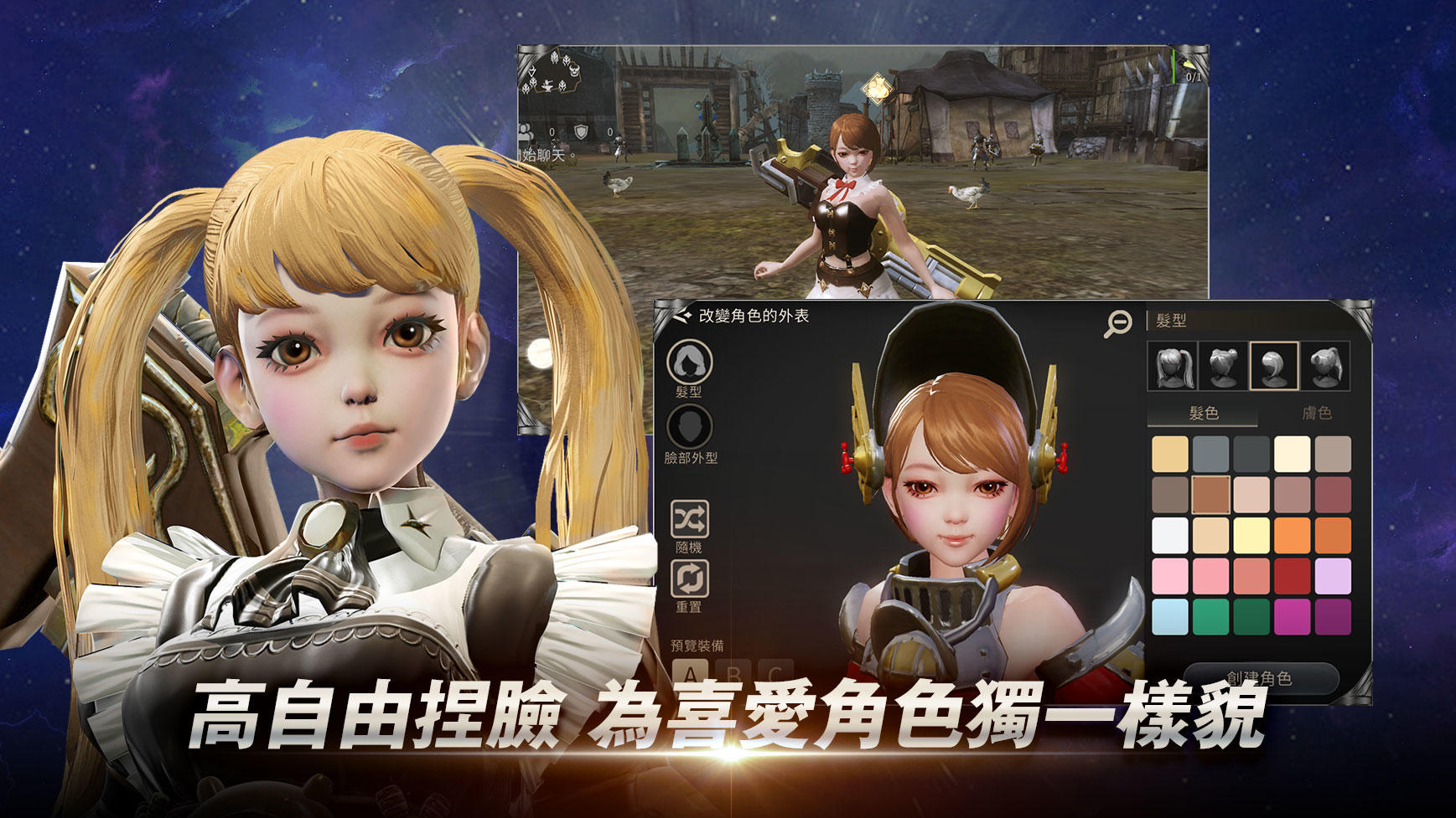 阿比斯之怒【菁英封測】 게임 스크린샷