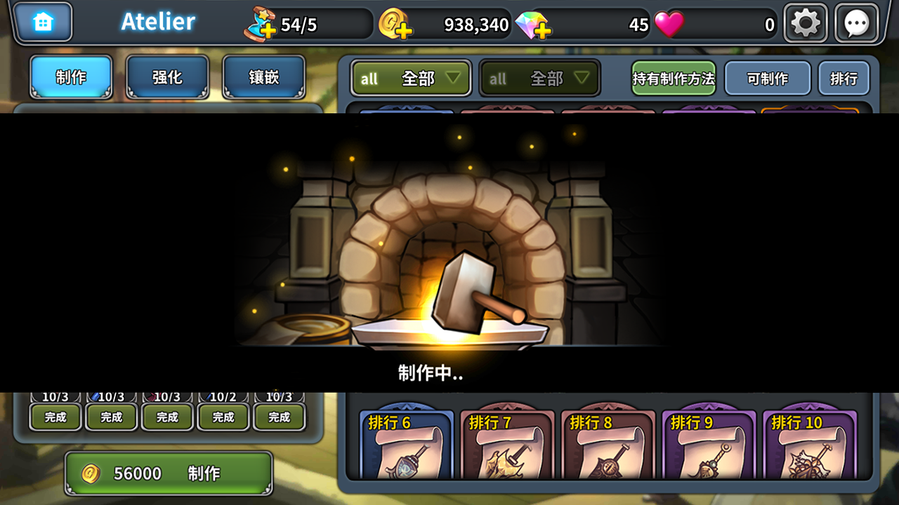 CrossRoad Of Sid Game Screenshot