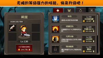 点击破坏神 Game Screenshot