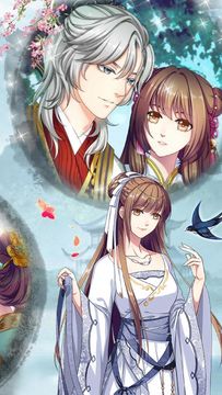 Скриншот игры 梦回南朝