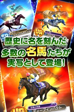 ダービーロード【みんなのKEIBA】 ภาพหน้าจอเกม