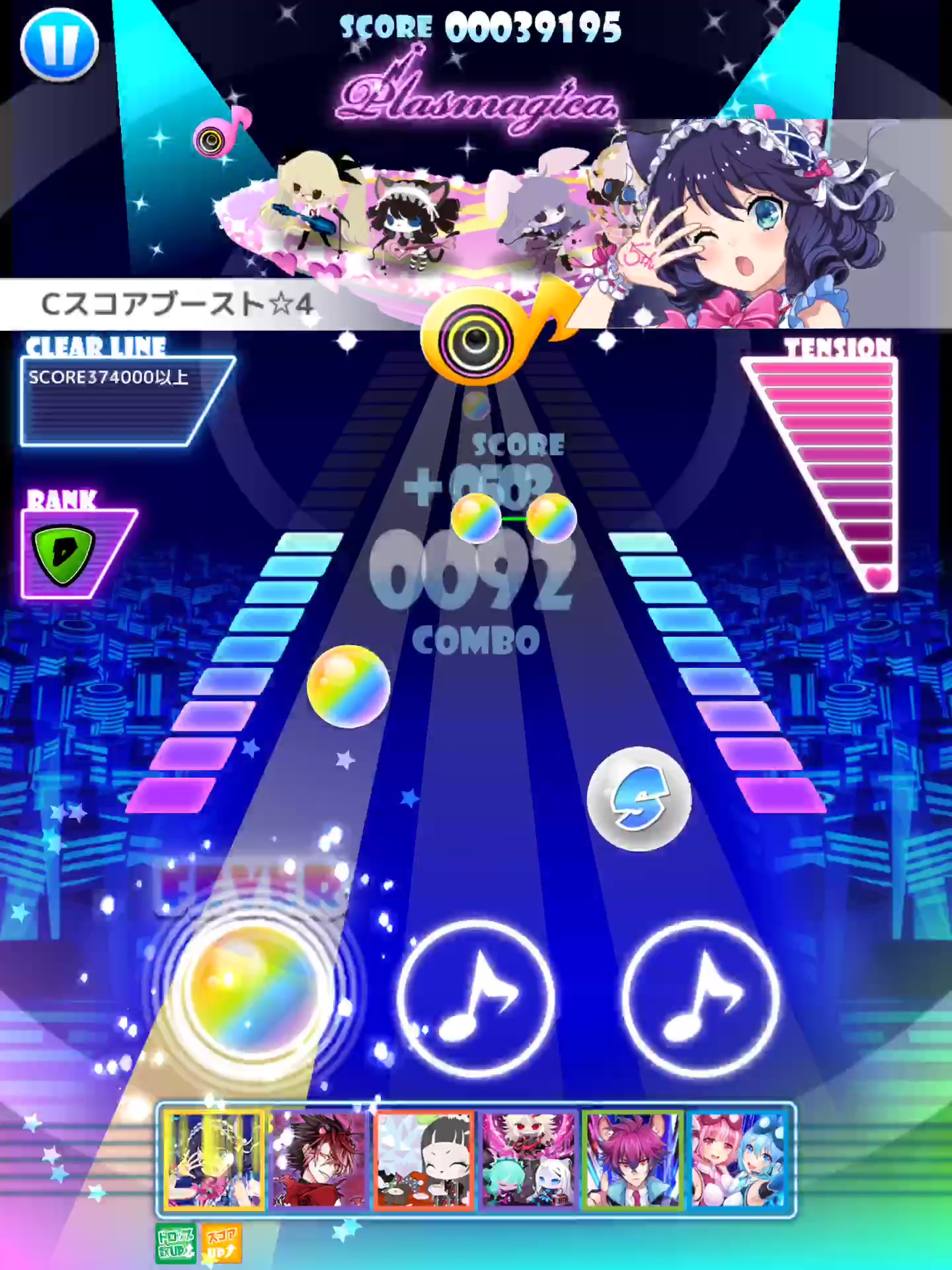 SHOW BY ROCK!![爽快音ゲー ショウバイロック］ Game Screenshot