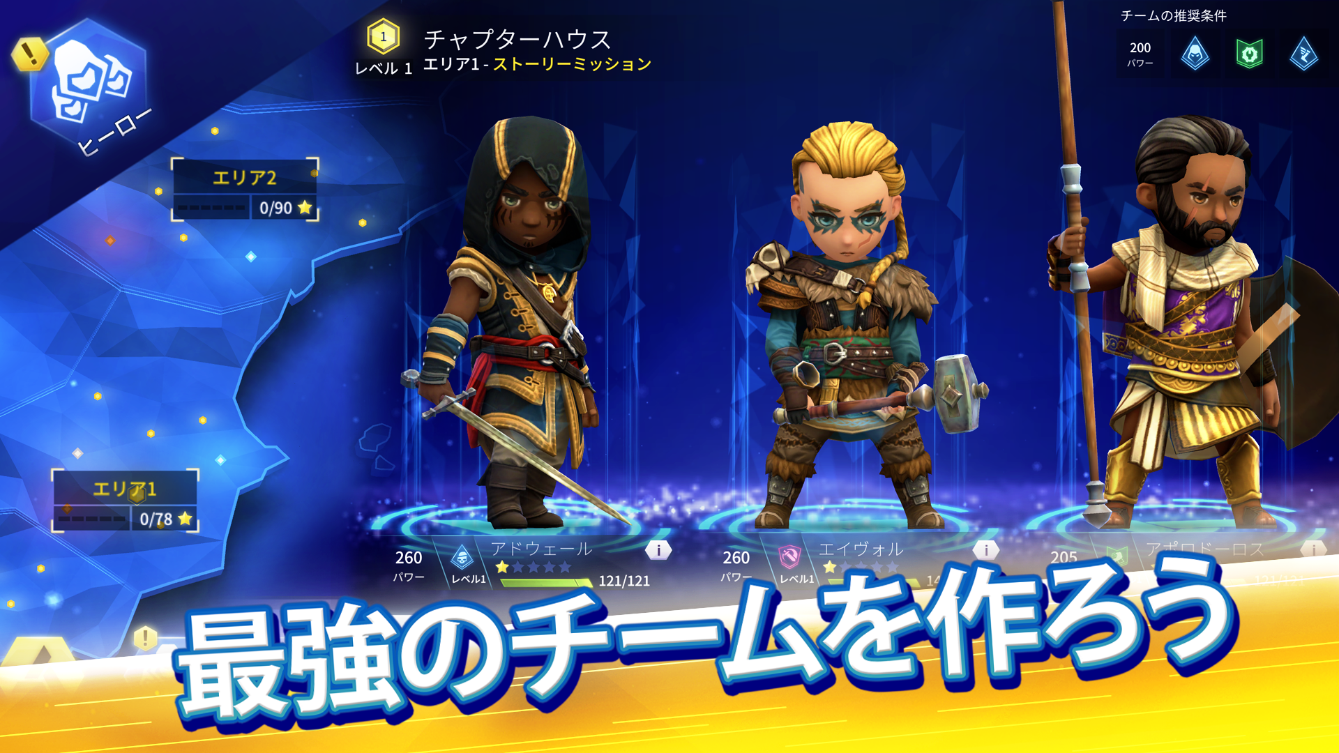 アサシン クリード リベリオン ゲームのスクリーンショット