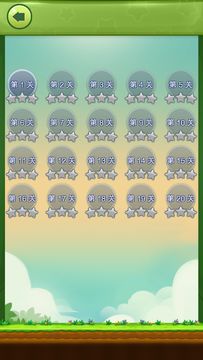 成语连萌 遊戲截圖