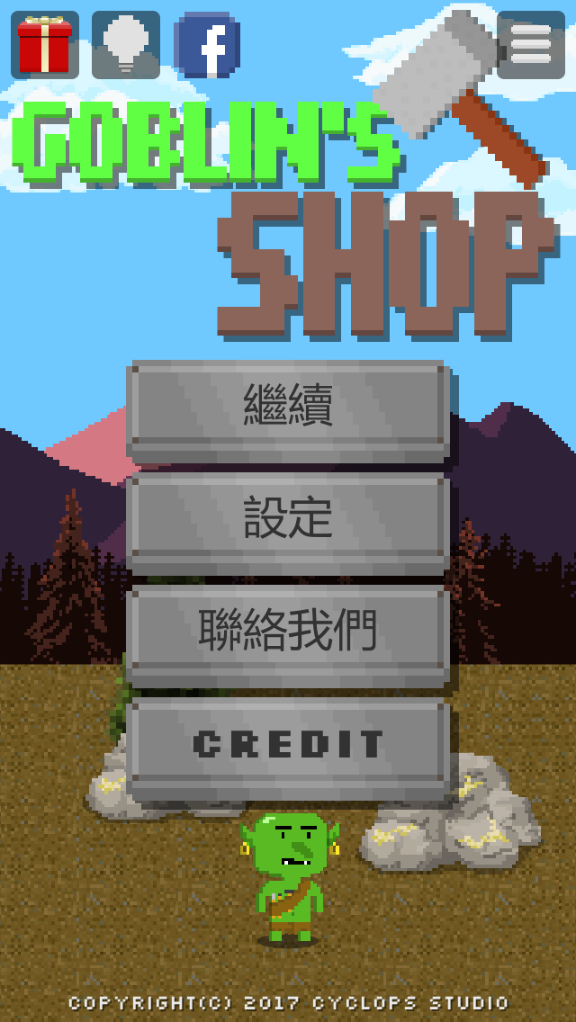Screenshot 1 of Goblin's Shop 1.1.3