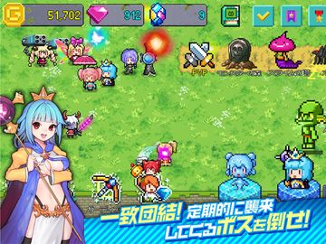 合成勇者 Game Screenshot