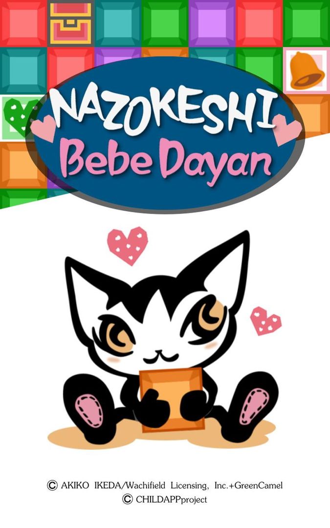 Screenshot of NAZOKESHI - BebeDayan
