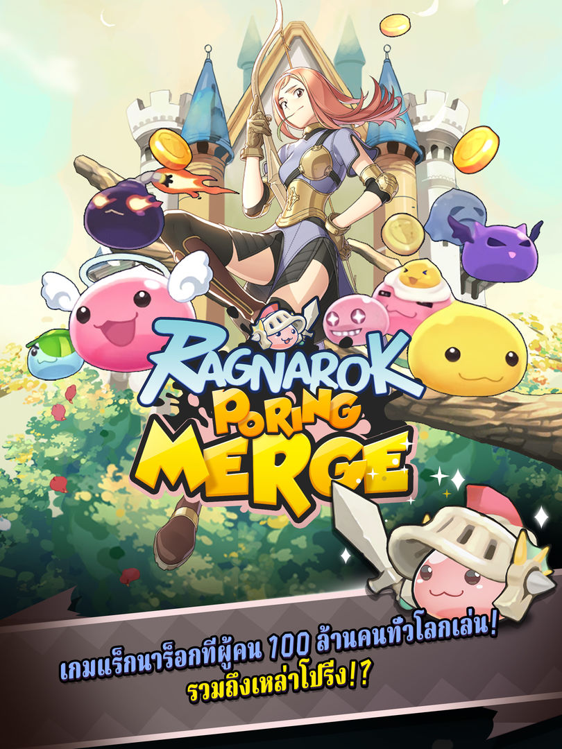 Ragnarok: Poring Merge ภาพหน้าจอเกม