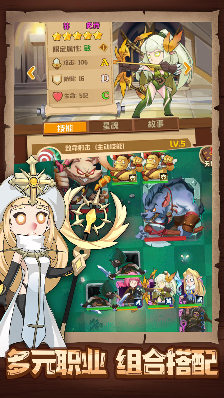 勇者与探险 ゲームのスクリーンショット