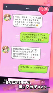 Cuplikan Layar Game 秘密のメッセージ