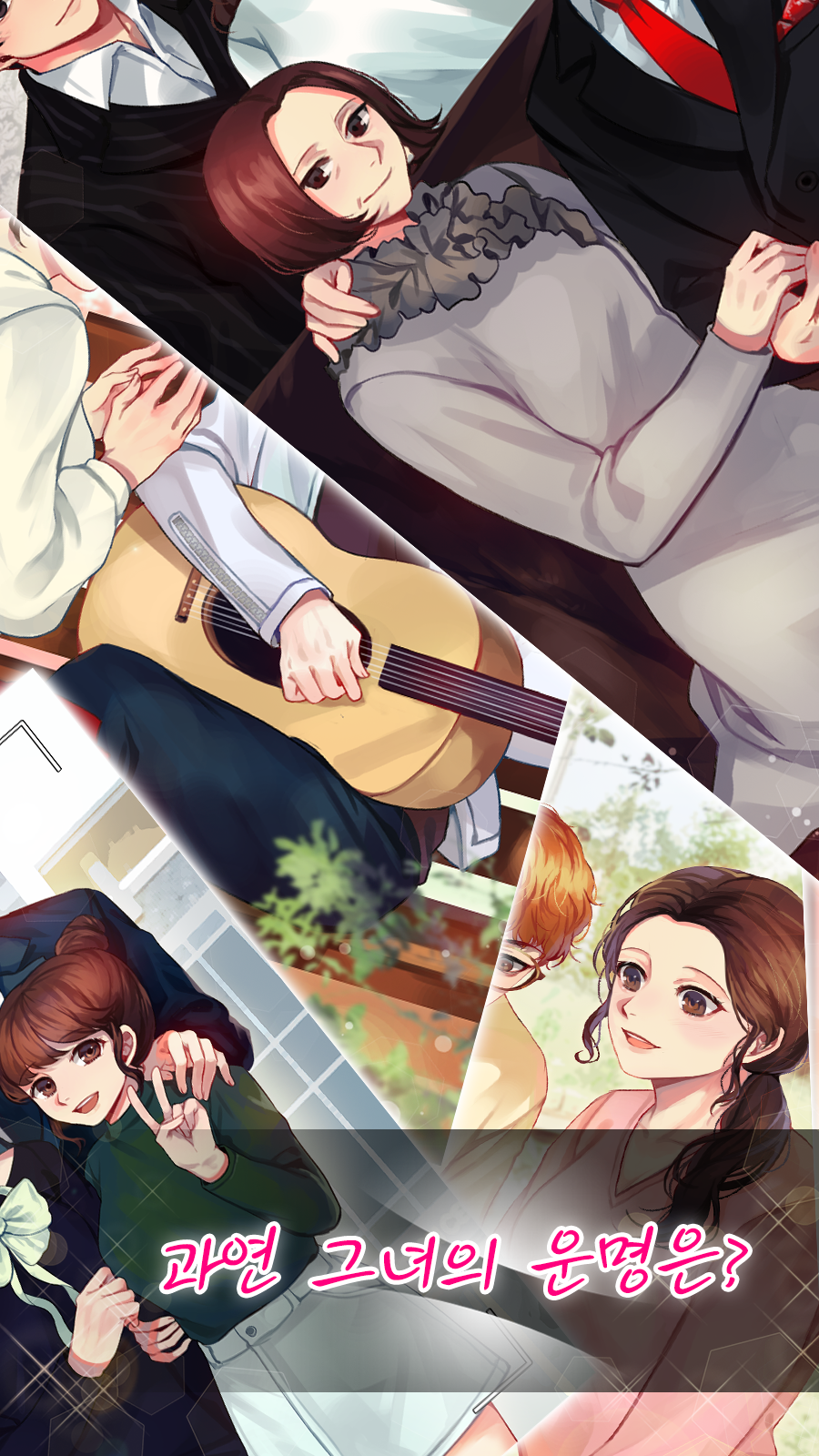 10억 알바녀 ภาพหน้าจอเกม