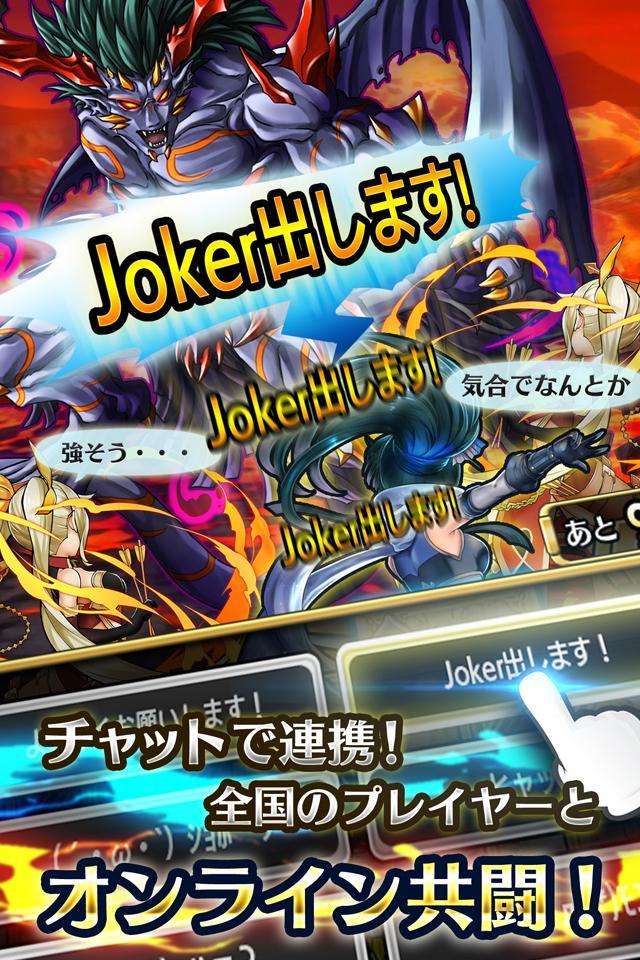 サモンレボルシア Game Screenshot