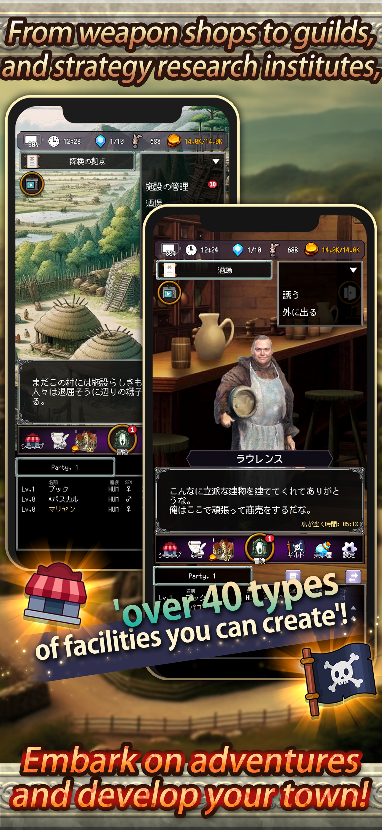 Idle RPG Agent of Adventure screenshot game