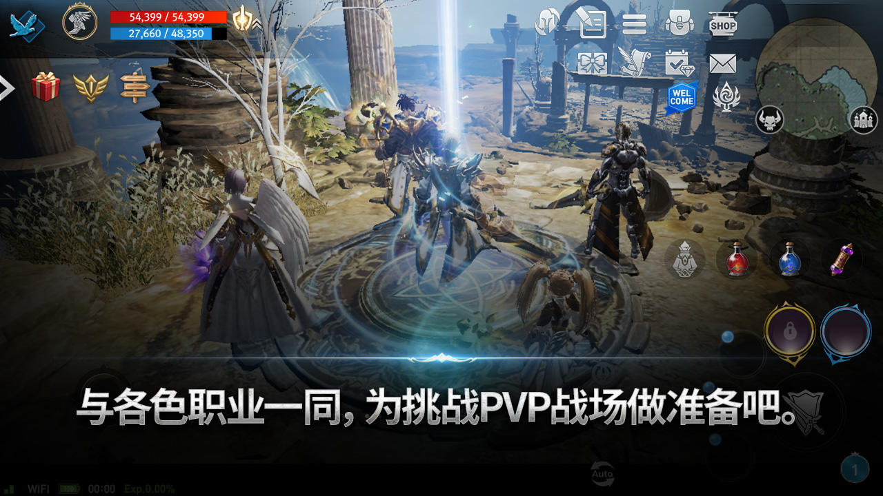 Cuplikan Layar Game Lineage 2: Revolution