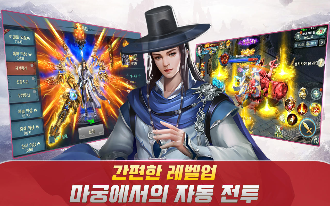 상고의검: 사랑을 위한 전투 Game Screenshot