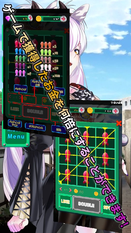 戦場の彼女2 screenshot game