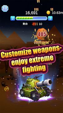 Star Sniper Game Screenshot