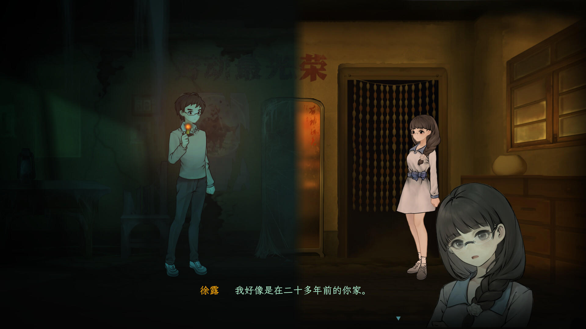Screenshot of 子归 - Blossom