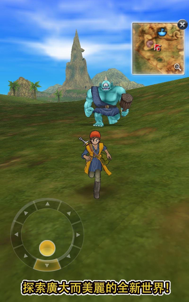DRAGON QUEST VIII 게임 스크린샷