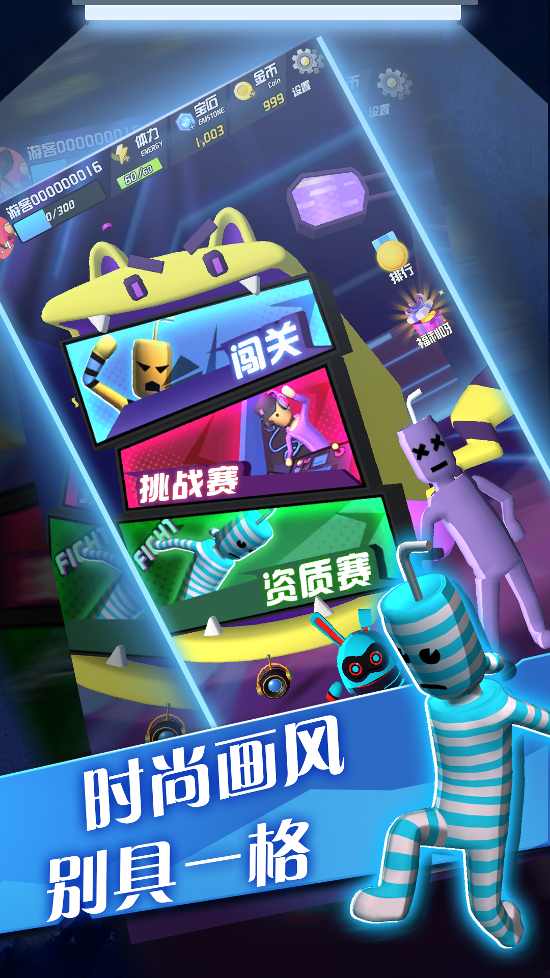 暴走墙块 遊戲截圖