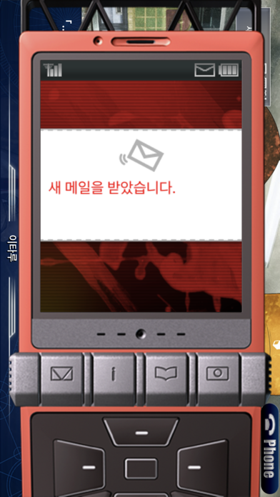 Cuplikan Layar Game STEINS;GATE 비익연리의 달링
