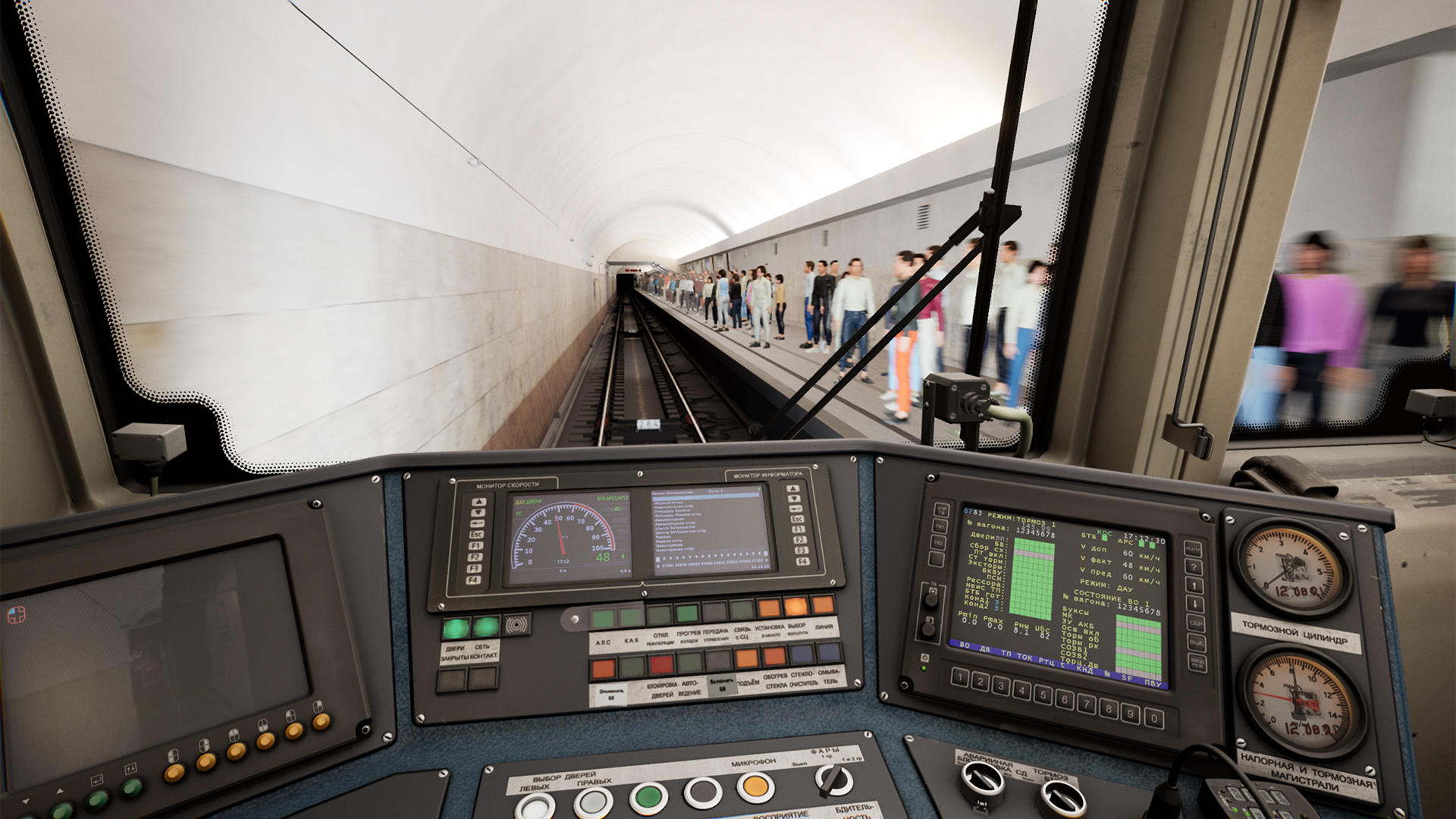 Subtransit Drive Game Screenshot