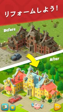 ガーデンスケイプ(Gardenscapes) ゲームのスクリーンショット