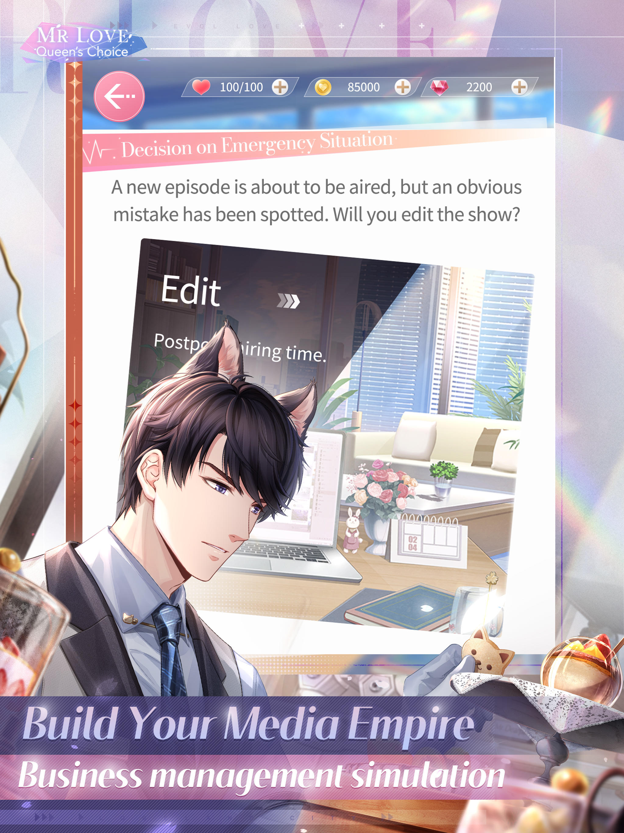 Mr Love: Queen's Choice ゲームのスクリーンショット