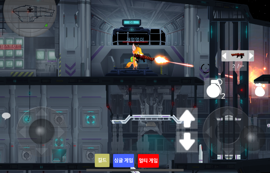 Screenshot 3 of AnimalAgent 1.0.44