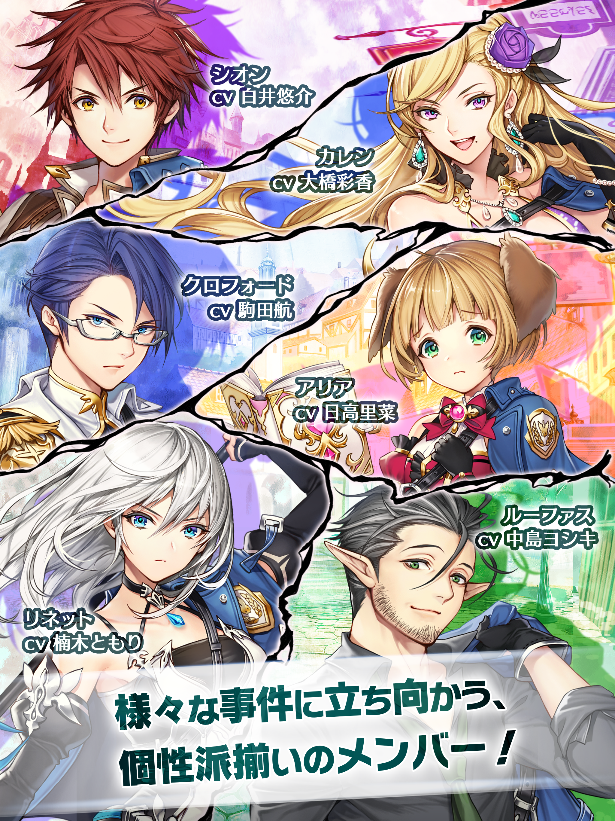 Detectasy Game Screenshot