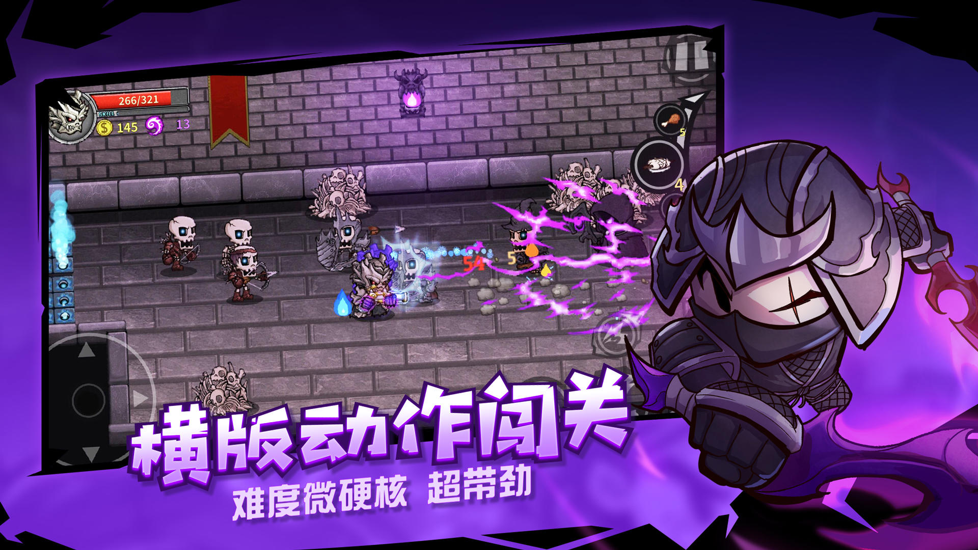 失落城堡 ภาพหน้าจอเกม