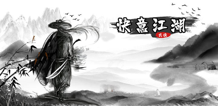 Banner of Ruyi Jianghu - Martial Arts Explore the World 1.1.0.1