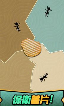 Defend My Crisps Game Screenshot