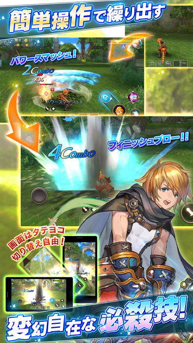 セレンシアサーガ：ドラゴンネスト 게임 스크린샷