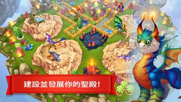 Dragons World 遊戲截圖